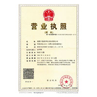 啊啊啊大肉棒csw爽死了视频91>
                                      
                                        <span>营业执照</span>
                                    </a> 
                                    
                                </li>
                                
                                                                
		<li>
                                    <a href=